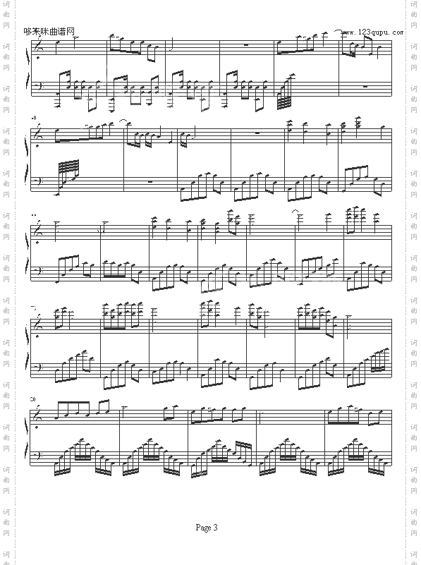 风于九天-之又见鸣王-凤鸣