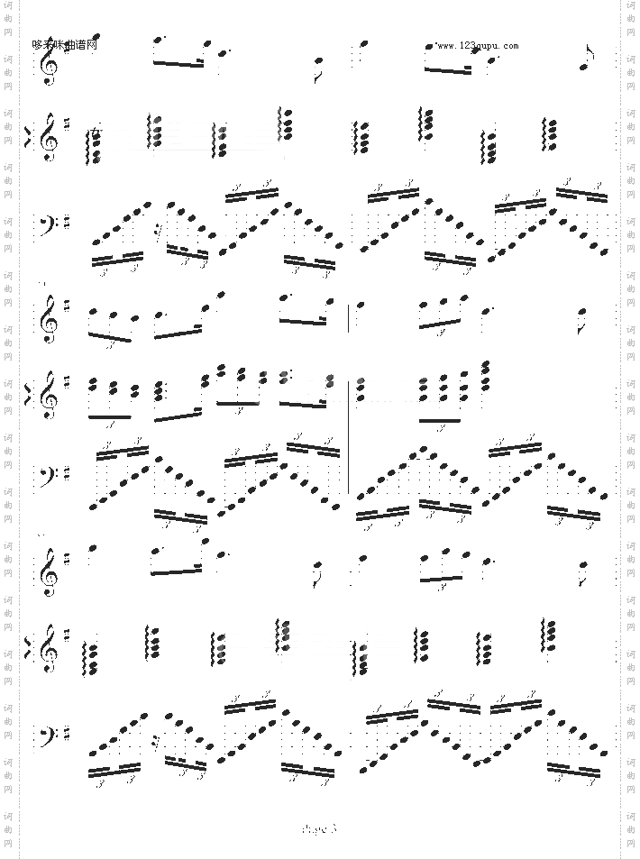 留下人间万般情-雪凌球