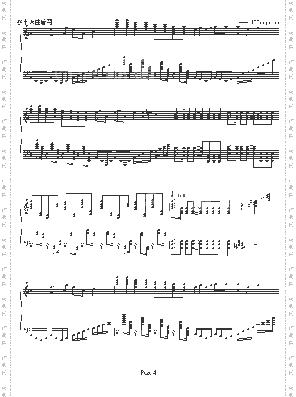 猪八戒变奏曲-狼猎人