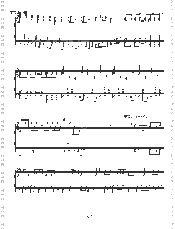 猪八戒变奏曲-狼猎人