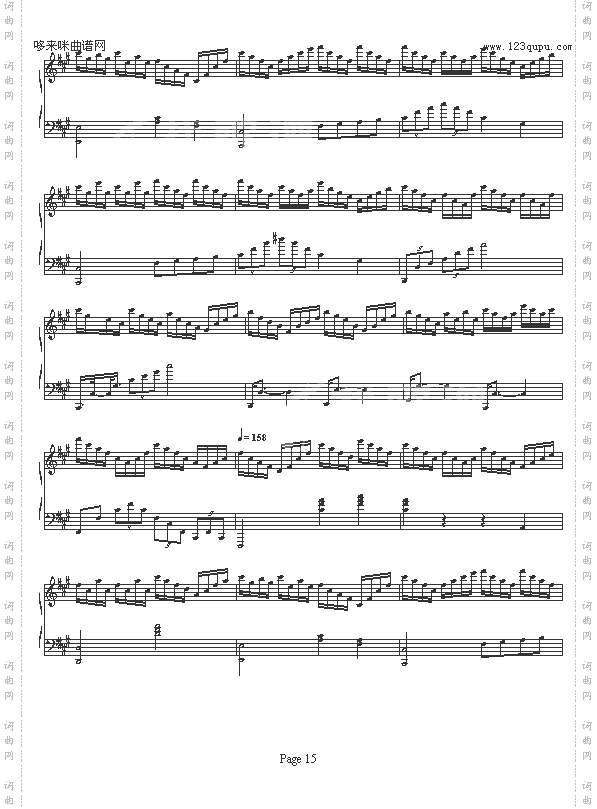 猪八戒变奏曲-狼猎人