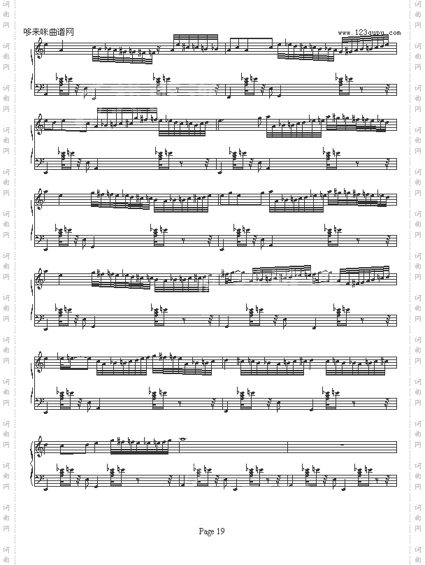 猪八戒变奏曲-狼猎人