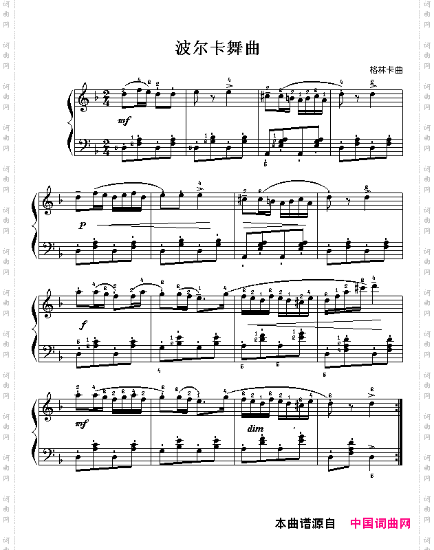 波尔卡舞曲