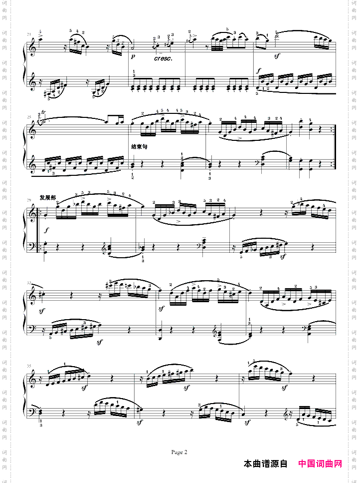 奏鸣曲莫扎特C大调K.545-完整版