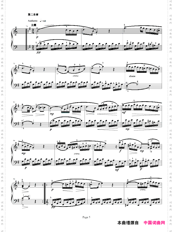 奏鸣曲莫扎特C大调K.545-完整版