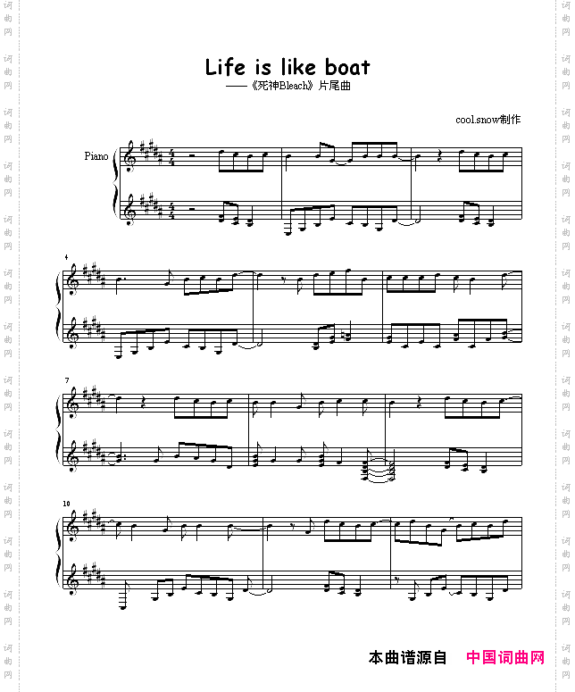Lifeislikeboat《死神Bleach》片尾曲