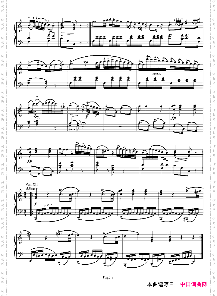 小星星变奏曲寒风制谱版