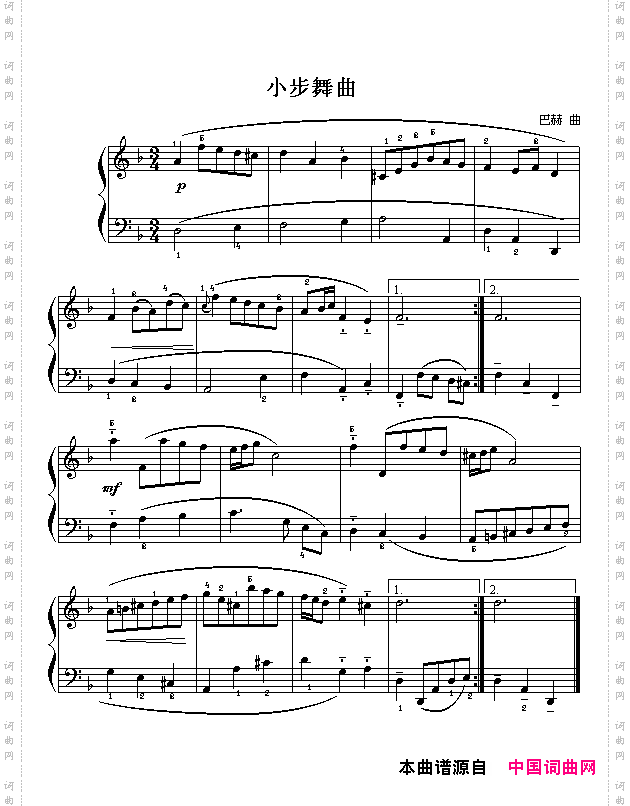 小步舞曲巴赫作曲版