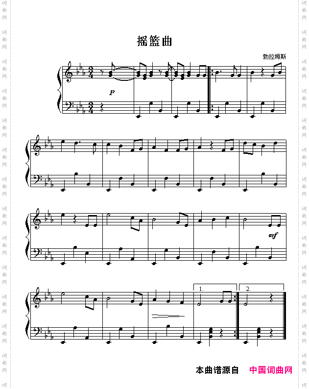 摇篮曲勃拉姆斯作曲版