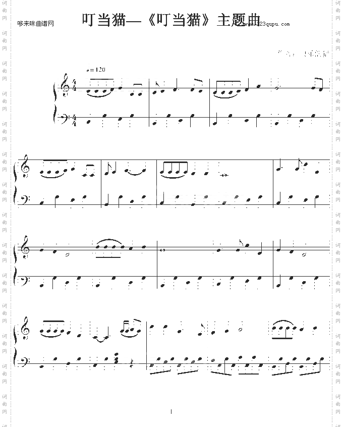 叮当猫-主题曲-动漫影视