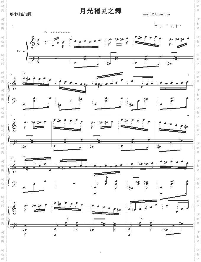 月光精灵之舞-╊痕