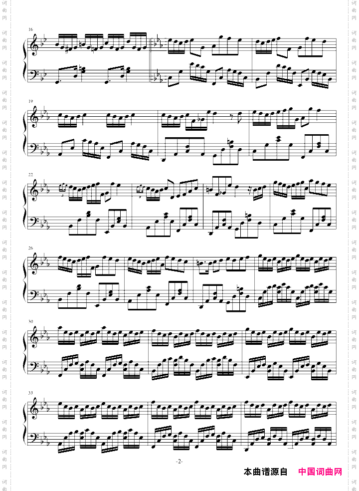 g小调的巴赫平均律变奏曲