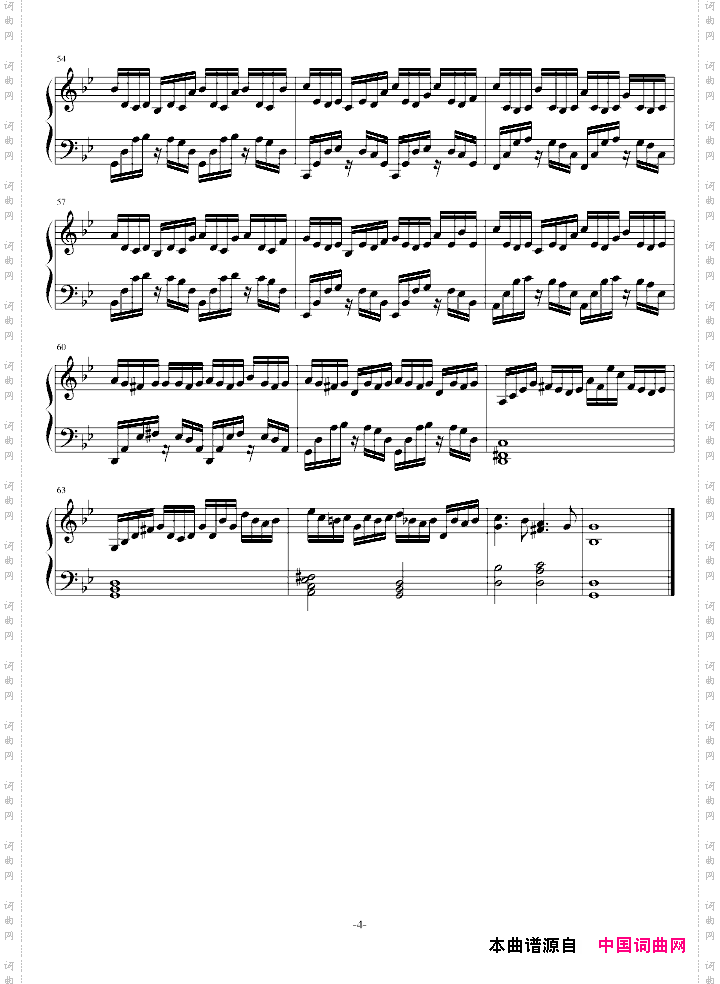 g小调的巴赫平均律变奏曲