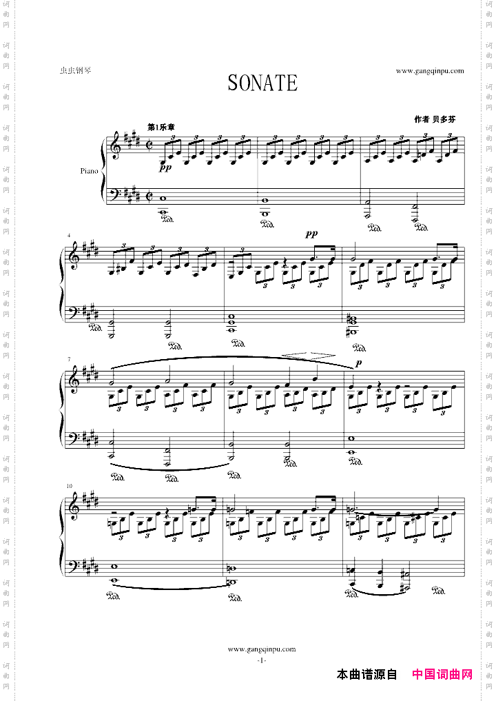 月光奏鸣曲1，2，3乐章SONATE