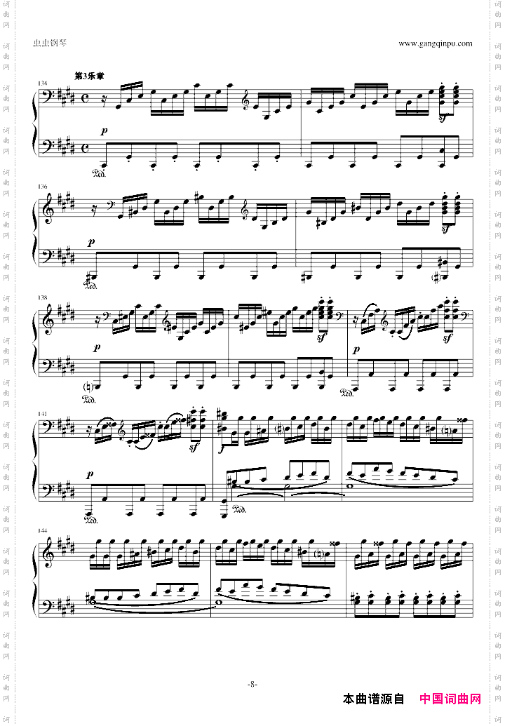 月光奏鸣曲1，2，3乐章SONATE