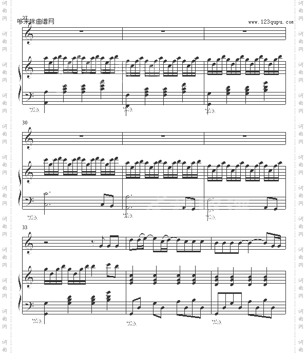 真的很爱你-王子军—艺