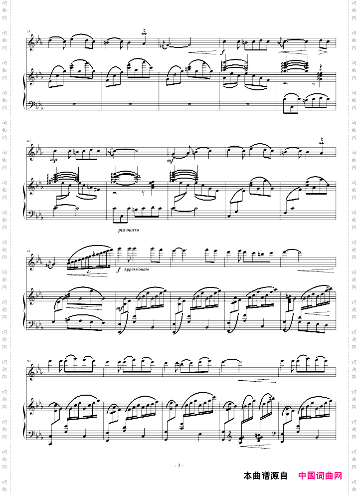 阳光照耀着塔什库尔干钢琴+小提琴