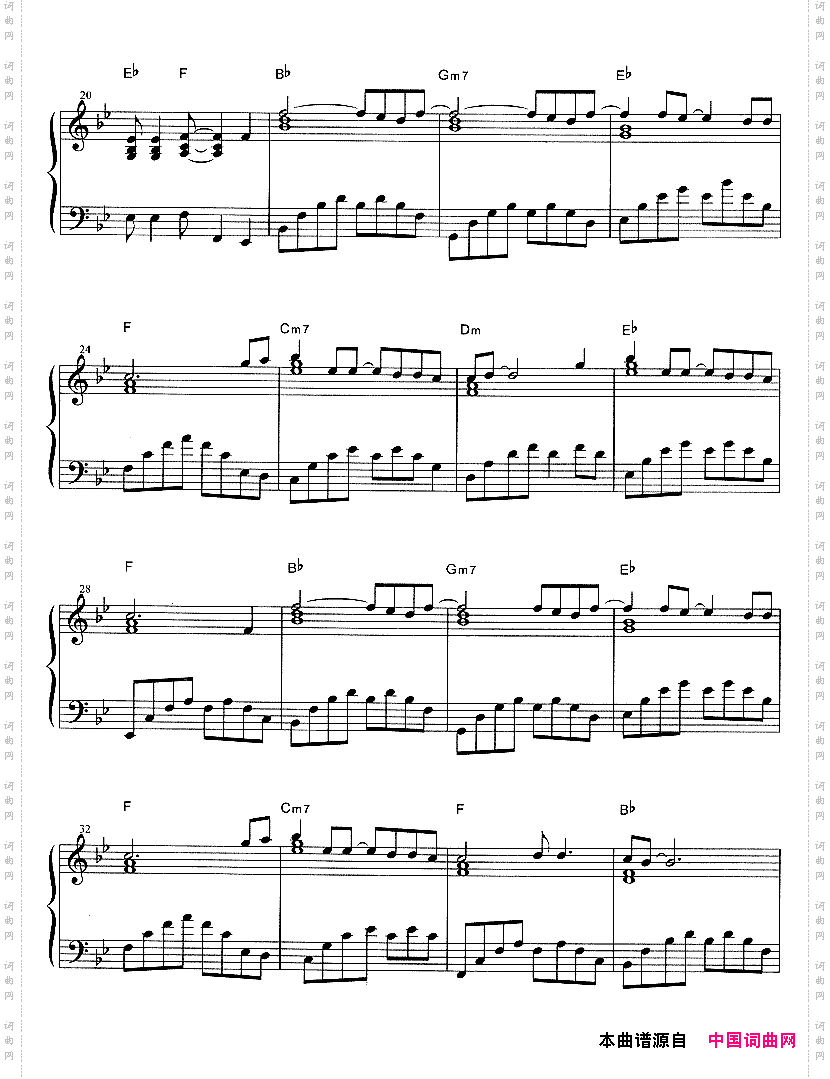 邂逅的那天韩剧《情定大饭店》插曲