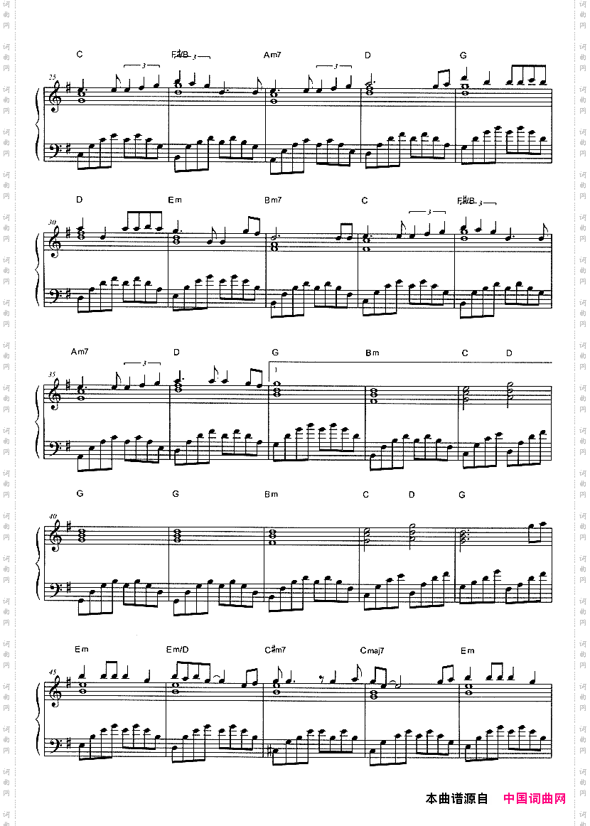 少女的祈祷陈辉阳作曲