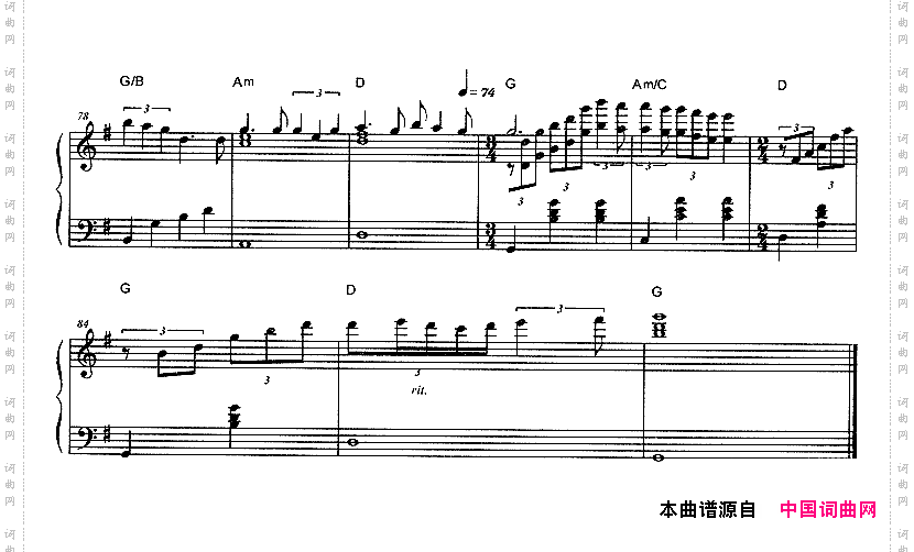 少女的祈祷陈辉阳作曲