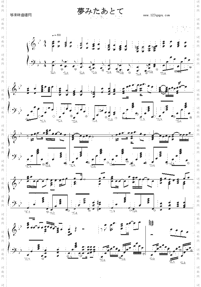 看到梦之后-名侦探柯南