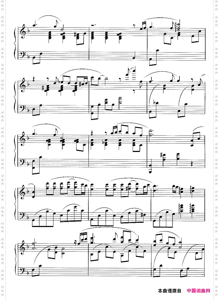 回忆韩剧《冬日恋歌》插曲
