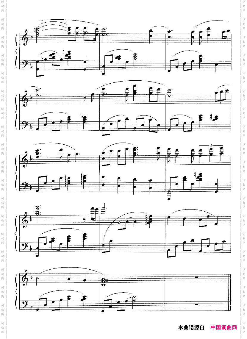 回忆韩剧《冬日恋歌》插曲