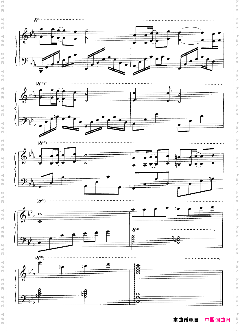 帮帮我，我的爱人韩剧《玻璃鞋》插曲