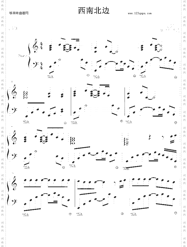 西南北边-Wぜ佳ヰ琦