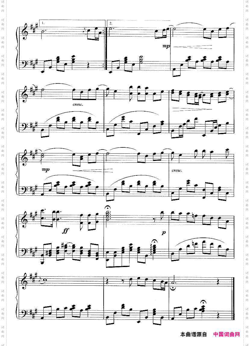 祈祷韩剧《蓝色生死恋》主题曲