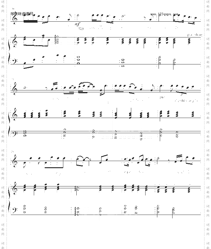 寻找神仙姐姐-布拉希子