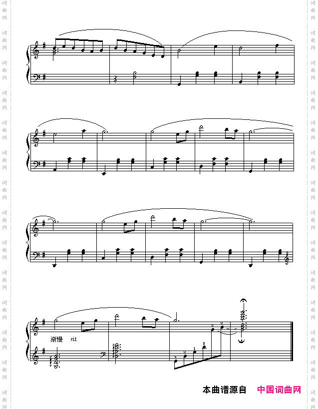 月圆曲