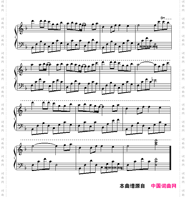童话