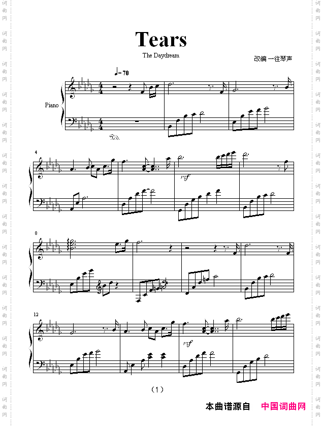 Tears眼泪一往琴声改编版
