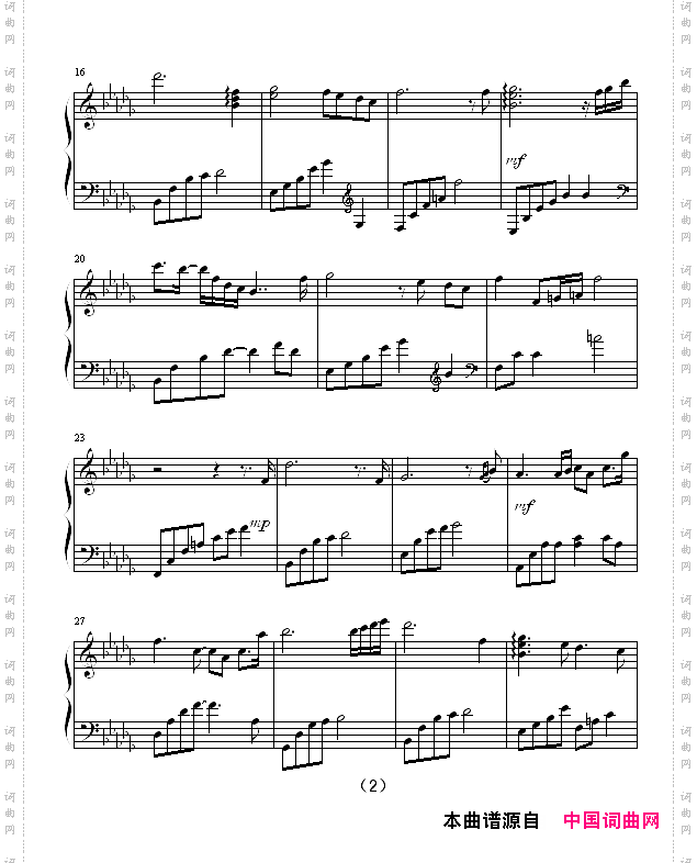 Tears眼泪一往琴声改编版