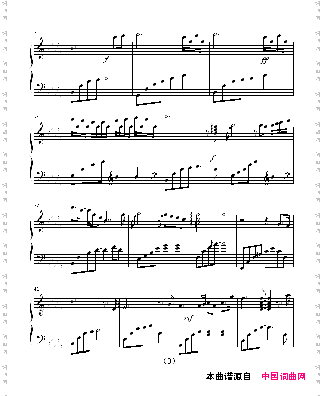 Tears眼泪一往琴声改编版