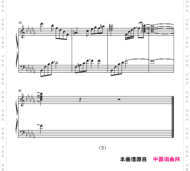 Tears眼泪一往琴声改编版