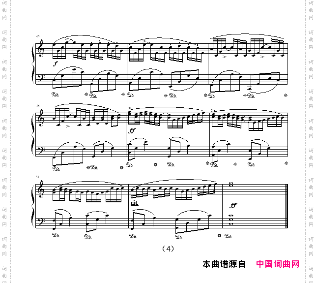 卡农—我的野蛮女友