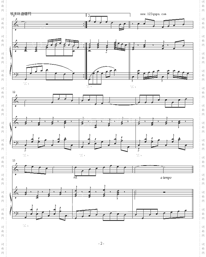 欢乐的相聚-欧阳易