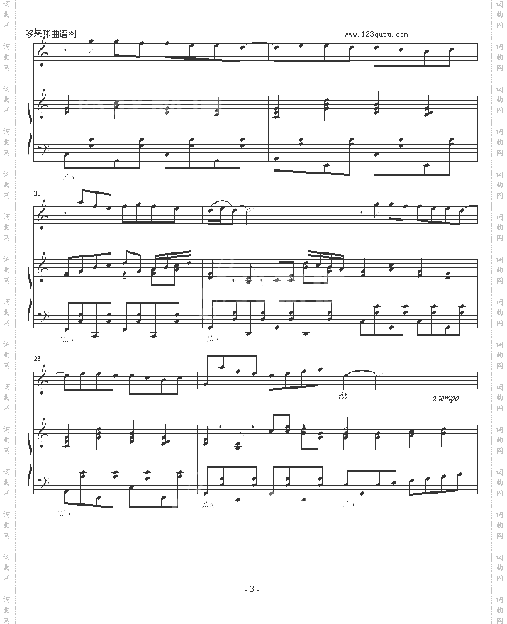 欢乐的相聚-欧阳易