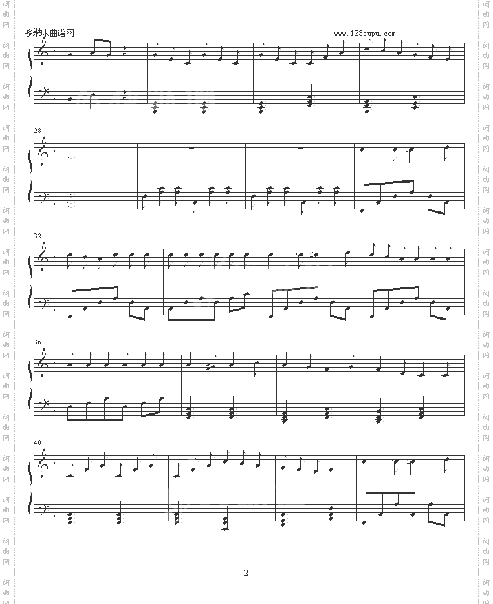 潇洒的快步舞-爱之波