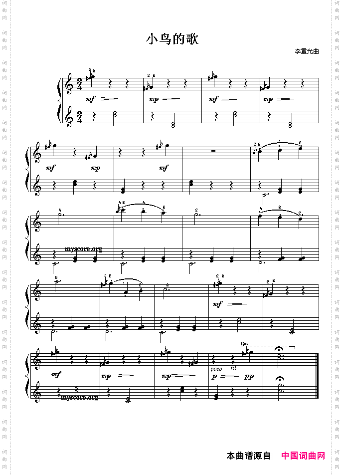 小鸟的歌儿童钢琴小曲