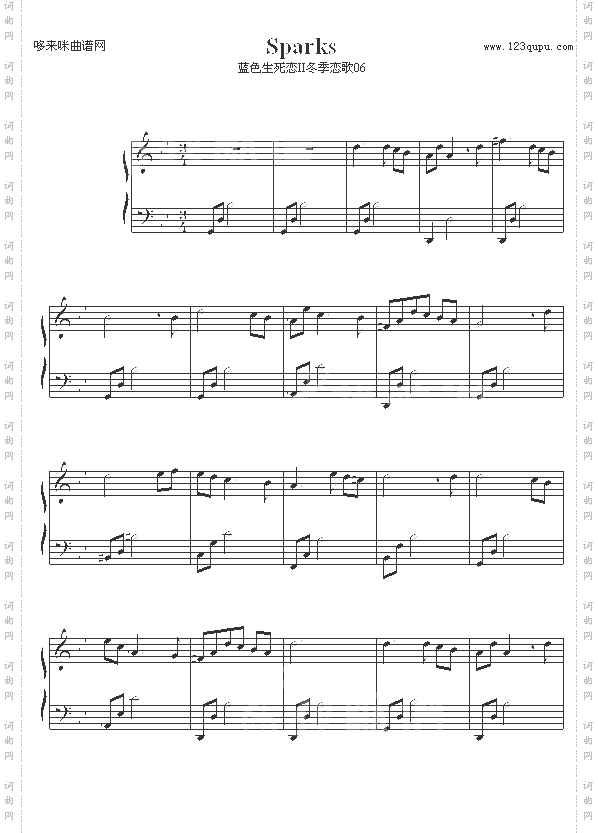 Sparks-蓝色生死恋