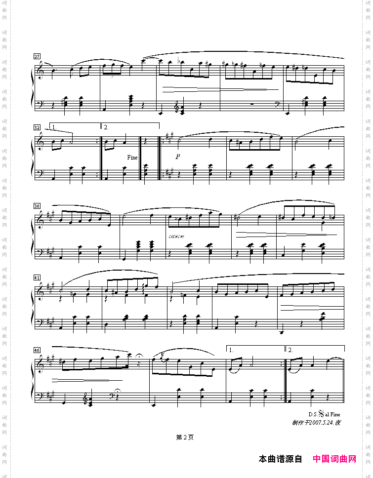 A小调马卡祖舞曲