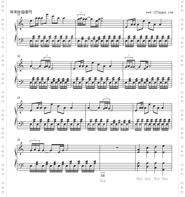 快乐2006-王子军—艺