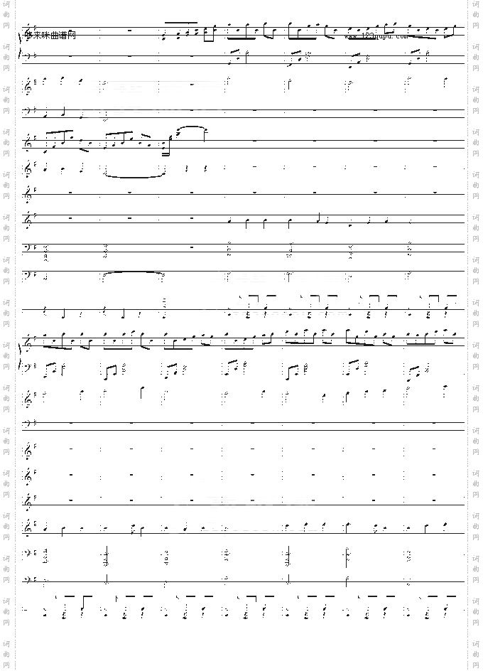 大长今-总谱-大长今