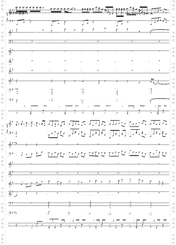 大长今-总谱-大长今