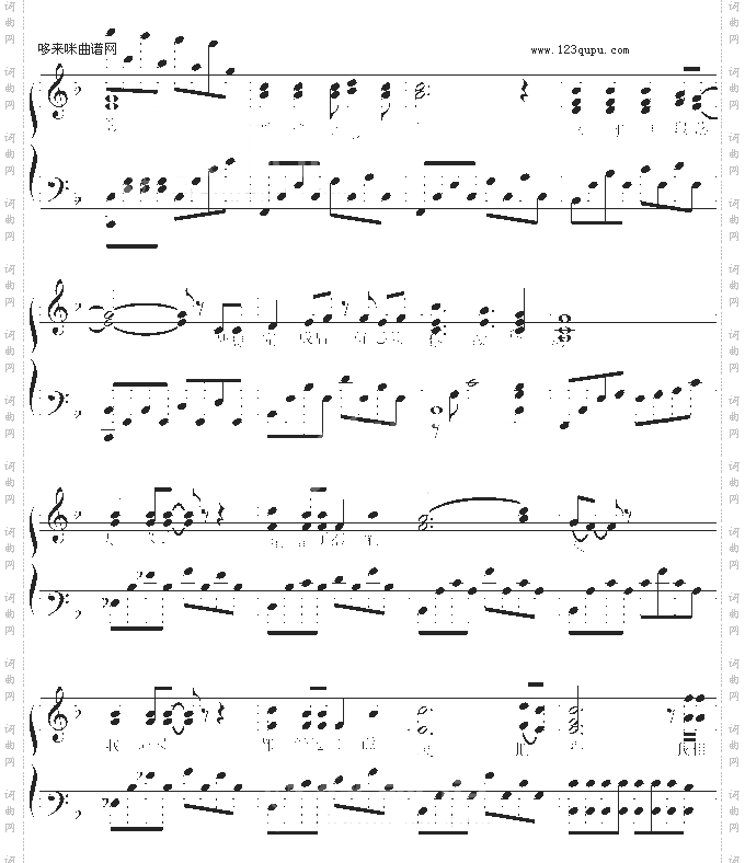 勇往直前-∮亞→薩∮