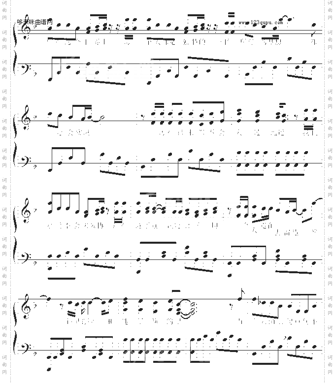 勇往直前-∮亞→薩∮