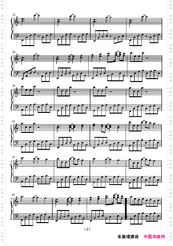 a小调钢琴曲